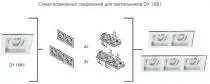 Встраиваемый светильник Italline DY-1681 white DY-1681 white 1_ITLN_DY-1681_white.webp small