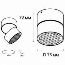 Накладной светильник Italline IT02-005 IT02-005 white 4000K 3_ITLN_IT02-005_white_4000K.webp small