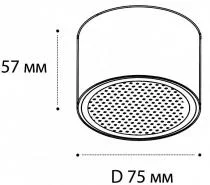 Накладной светильник Italline IT02-007 IT02-007 white 3000K 3_ITLN_IT02-007_white_3000K.webp small
