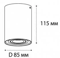 Накладной светильник Italline M02-85115 M02-85115 black 2_ITLN_M02-85115_black.webp small