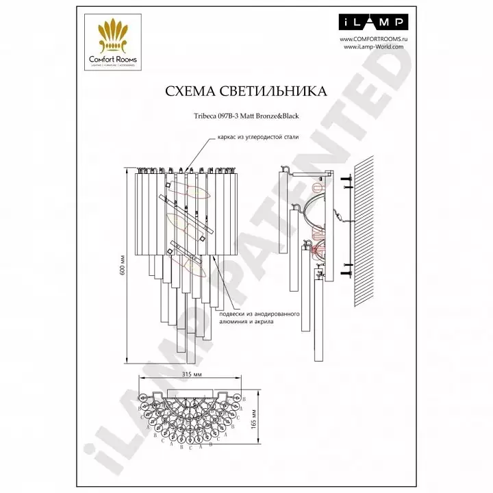 Накладной светильник iLamp Tribeca 097B-3 MBR+BK 3_La_097B-3_MBR-BK.webp big