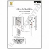 Накладной светильник iLamp Tribeca 097B-3 MBR+BK 3_La_097B-3_MBR-BK.webp small