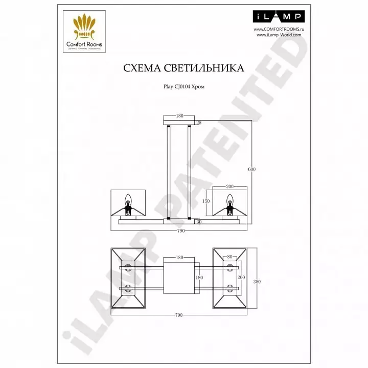 Светильник на штанге iLamp Play CJ0104 CR 2_La_CJ0104_CR.webp big