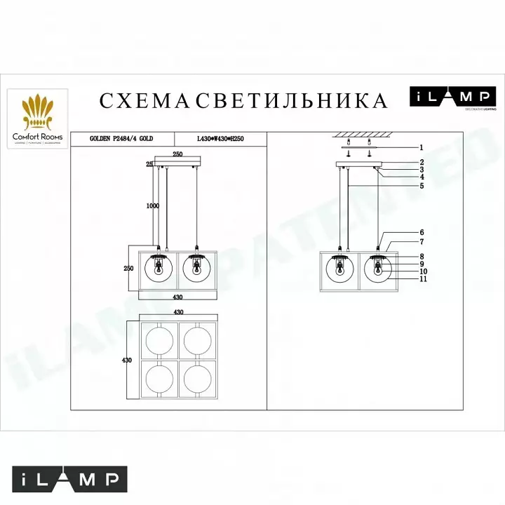 Подвесная люстра iLamp Golden P2484-4 GD 2_La_P2484-4_GD.webp big