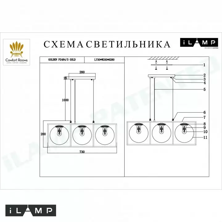 Подвесная люстра iLamp Golden P2484-3 GD 2_La_P2484-3_GD.webp big