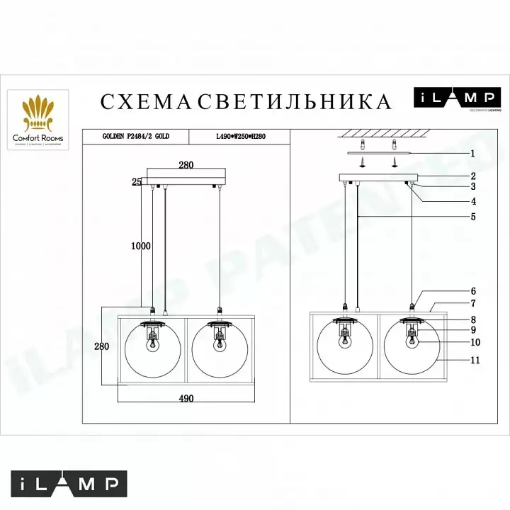 Подвесной светильник iLamp Golden P2484-2 GD 2_La_P2484-2_GD.webp big
