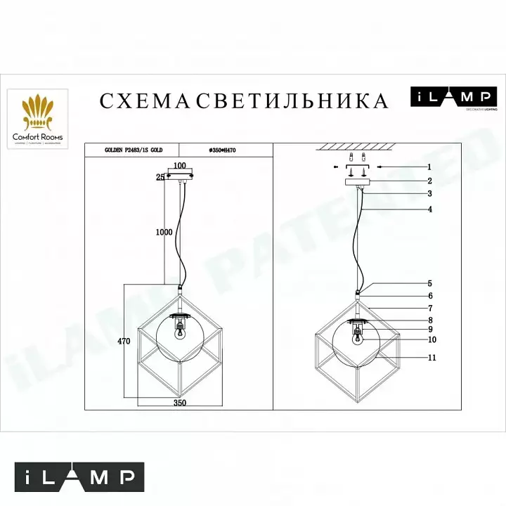 Подвесной светильник iLamp Golden P2483-1S GD 3_La_P2483-1S_GD.webp big