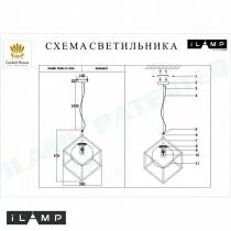 Подвесной светильник iLamp Golden P2483-1S GD 3_La_P2483-1S_GD.webp small