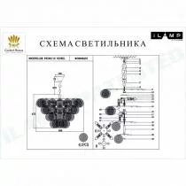 Подвесная люстра iLamp Rockfeller P2549-12 NIC 2_La_P2549-12_NIC.webp small
