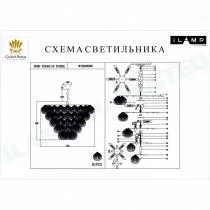 Подвесная люстра iLamp Soho P2546-18 NIC 2_La_P2546-18_NIC.webp small