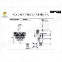 Подвесная люстра iLamp Homy P2545-8 NIC 2_La_P2545-8_NIC.webp small