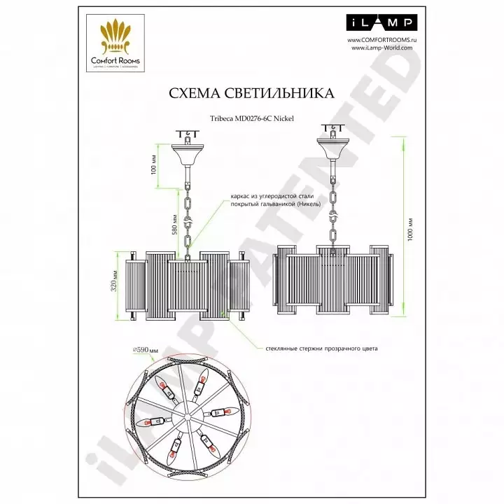 Подвесной светильник iLamp Tribeca MD0276-6C Nic 3_La_MD0276-6C_Nic.webp big