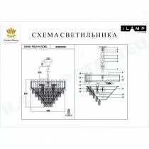Подвесной светильник iLamp Savage P9510-8 NIC 2_La_P9510-8_NIC.webp small