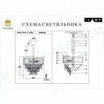 Подвесной светильник iLamp Savage P9510-4 NIC 2_La_P9510-4_NIC.webp small