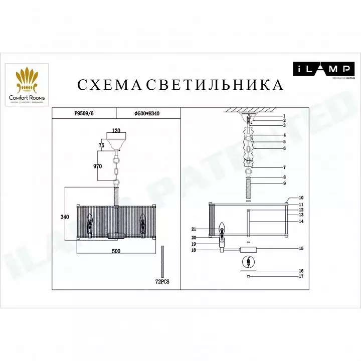 Подвесной светильник iLamp Rich P9509-6 NIC 2_La_P9509-6_NIC.webp big