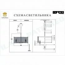 Подвесной светильник iLamp Rich P9509-6 NIC 2_La_P9509-6_NIC.webp small