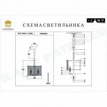Подвесной светильник iLamp Rich P9509-4 NIC 2_La_P9509-4_NIC.webp small