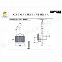 Подвесной светильник iLamp Silverstone P9503-4 NIC 2_La_P9503-4_NIC.webp small