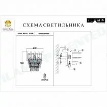 Накладной светильник iLamp Savage W9510-1 NIC 1_La_W9510-1_NIC.webp small