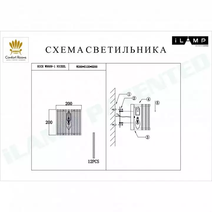 Накладной светильник iLamp Rich W9509-1 NIC 1_La_W9509-1_NIC.webp big