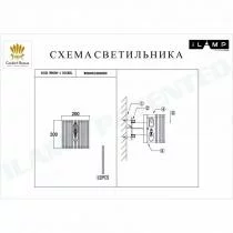 Накладной светильник iLamp Rich W9509-1 NIC 1_La_W9509-1_NIC.webp small