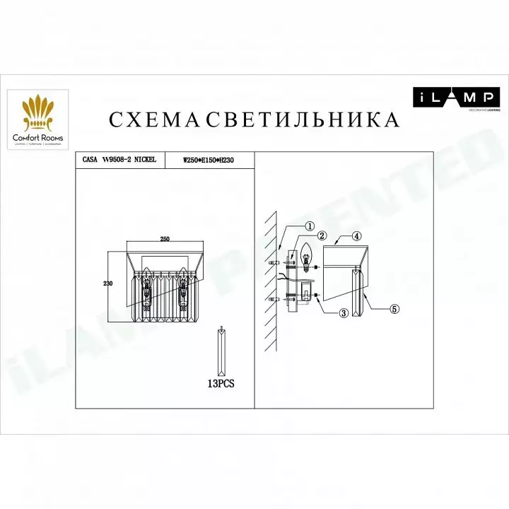 Накладной светильник iLamp Casa W9508-2 NIC 1_La_W9508-2_NIC.webp big