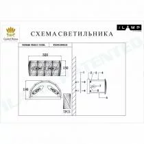 Накладной светильник iLamp Panorama W2550-2 NIC 1_La_W2550-2_NIC.webp small