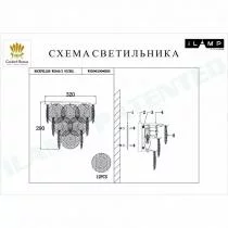 Накладной светильник iLamp Rockfeller W2549-2 NIC 1_La_W2549-2_NIC.webp small