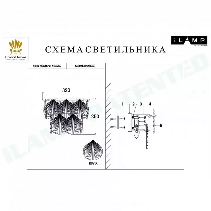 Накладной светильник iLamp Soho W2546-2 NIC 1_La_W2546-2_NIC.webp big