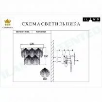 Накладной светильник iLamp Soho W2546-2 NIC 1_La_W2546-2_NIC.webp small