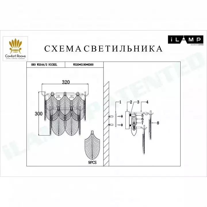 Накладной светильник iLamp Oro W2544-2 NIC 1_La_W2544-2_NIC.webp big