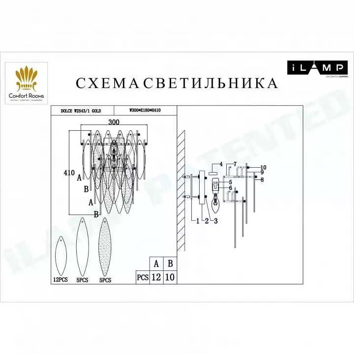 Накладной светильник iLamp Dolce W2543-1 GD 1_La_W2543-1_GD.webp big