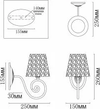Бра MyFar Luna MR1311-1W 4_MFR_MR1311-1W.webp small