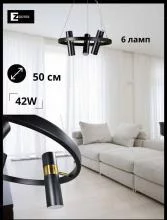 Подвесная люстра Zortes Tweeny ZRS.1828.50 8_ZRS_ZRS.1828.50.webp small