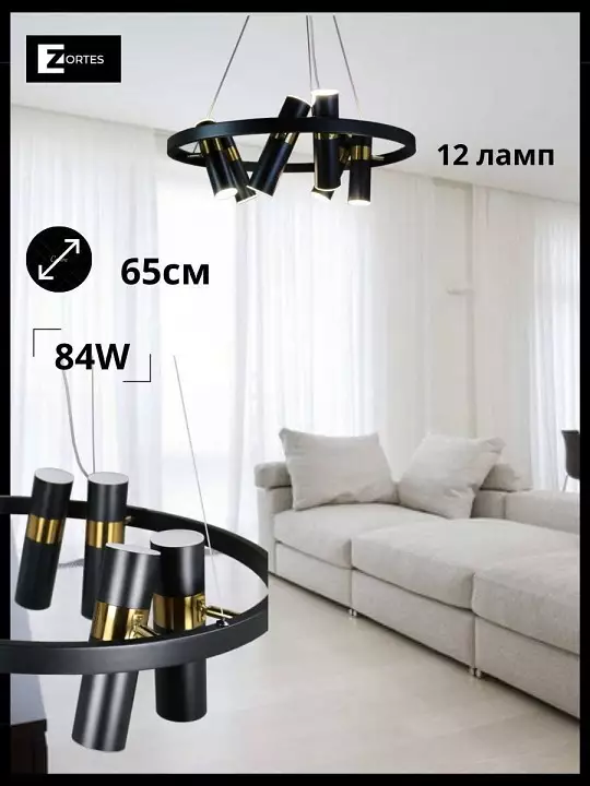 Подвесная люстра Zortes Tweeny ZRS.1828.60 5_ZRS_ZRS.1828.60.webp big
