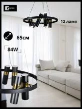 Подвесная люстра Zortes Tweeny ZRS.1828.60 5_ZRS_ZRS.1828.60.webp small