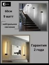 Бра Zortes Anto ZRS.90612.09 4_ZRS_ZRS.90612.09.webp small