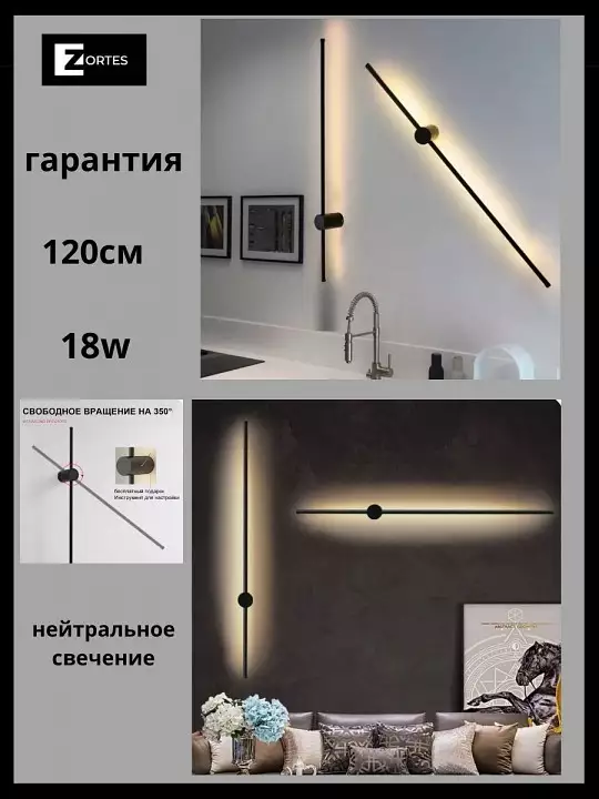 Бра Zortes Anto ZRS.90612.15 5_ZRS_ZRS.90612.15.webp big