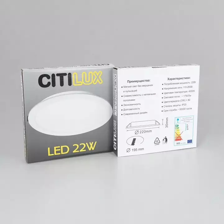 Накладной светильник Citilux Галс CL5516N 11_CL5516N.webp big