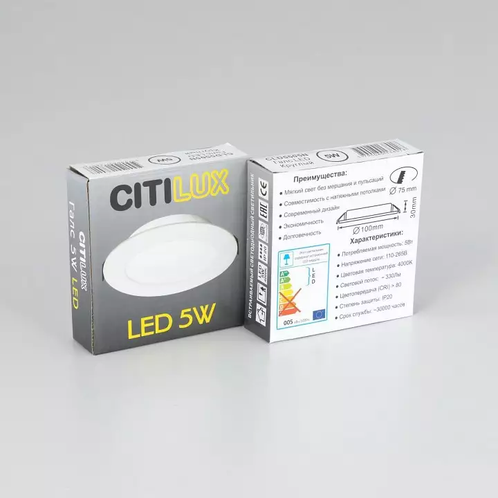 Встраиваемый светильник Citilux Галс CLD5505N 13_CLD5505N.webp big