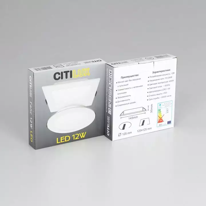 Встраиваемый светильник Citilux Галс CLD5512N 12_CLD5512N.webp big
