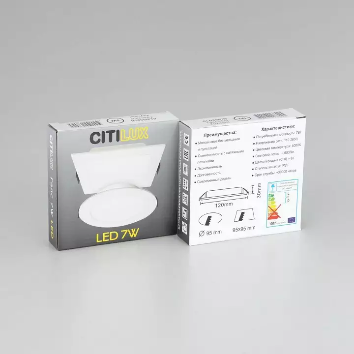 Встраиваемый светильник Citilux Галс CLD55K07N 14_CLD55K07N.webp big