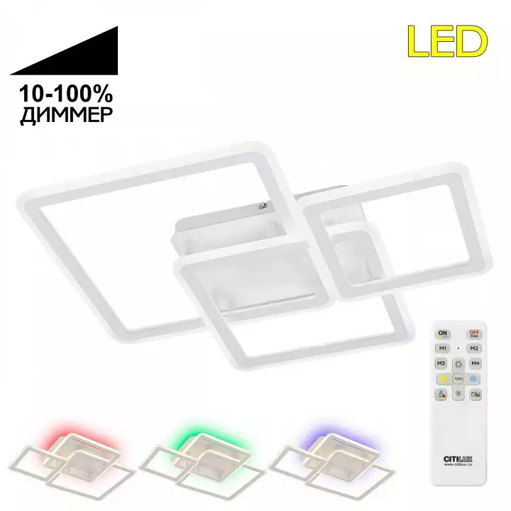 Потолочная люстра Citilux Тринити CL238230E 1_CL238230E.webp big
