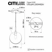 Подвесной светильник Citilux Томми CL102627 7_CL102627.webp small