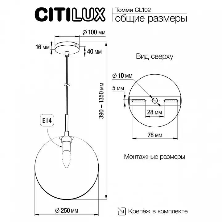 Подвесной светильник Citilux Томми CL102631 7_CL102631.webp big
