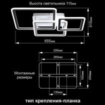 Потолочная люстра Citilux Тринити CL238231E 12_CL238231E.webp small