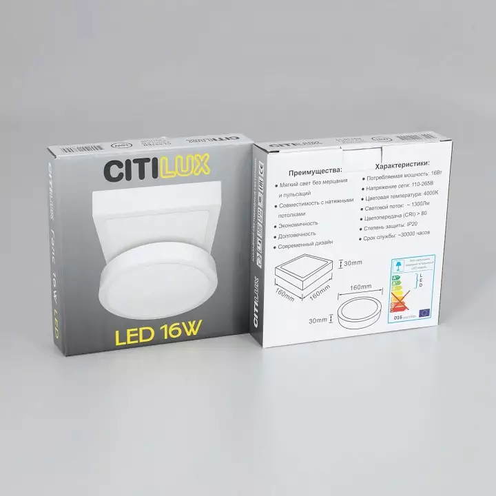 Накладной светильник Citilux Галс CL55K16N 7_CL55K16N.webp big