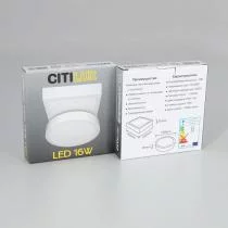 Накладной светильник Citilux Галс CL55K16N 7_CL55K16N.webp small