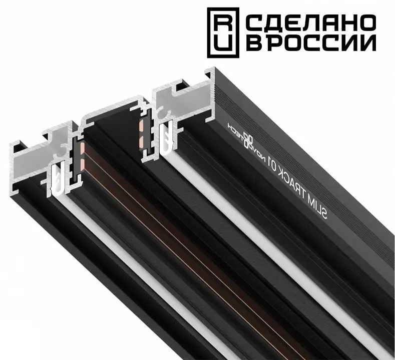 Трек встраиваемый Novotech Flum 135180 0_NV_135180.webp big
