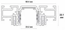 Трек встраиваемый Novotech Flum 135180 1_NV_135180.webp small
